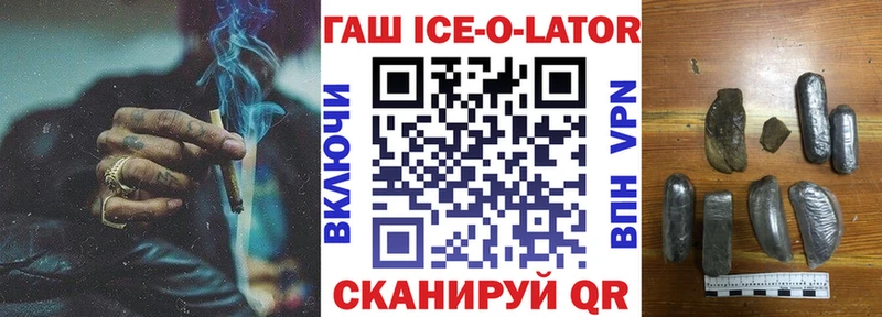 Сколько стоит Голицыно Марихуана  Cocaine  Гашиш  Альфа ПВП  NBOMe  Мефедрон 