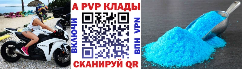 Alpha PVP СК Голицыно