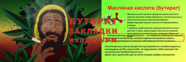 марихуана Кукмор