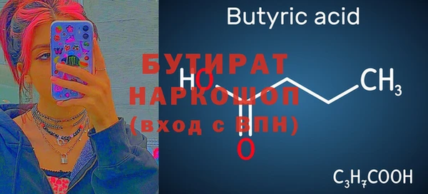 героин Лагань