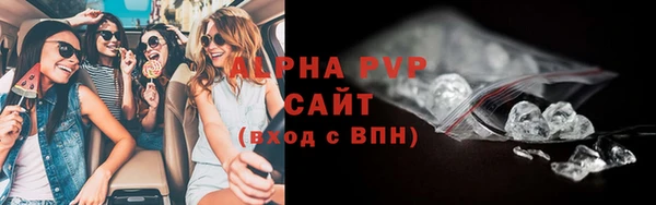 альфа пвп Вязники