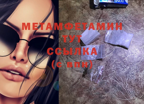 мдма Верхний Тагил