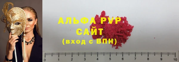 mix Куйбышев