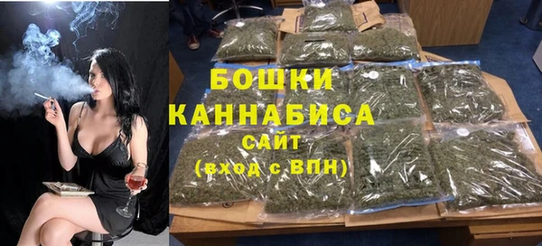 кокаин VHQ Бородино