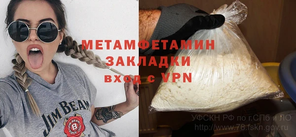 ECSTASY Вязьма