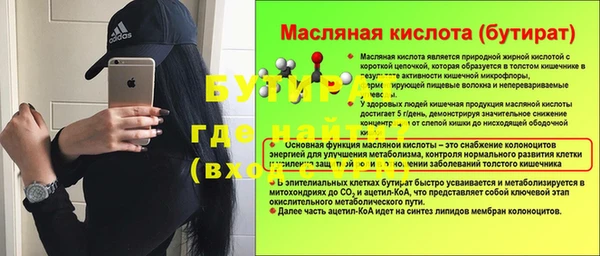 Альфа ПВП Ладушкин