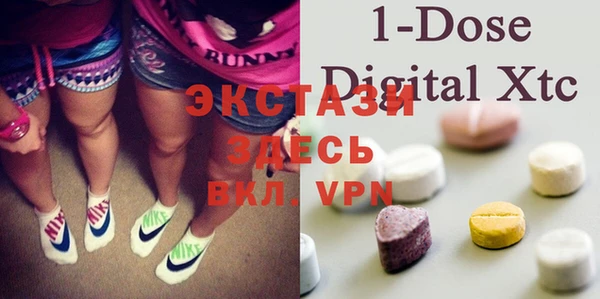 ECSTASY Верхнеуральск