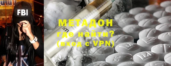 mix Куйбышев