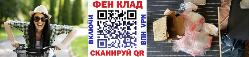 МЕТАМФЕТАМИН кристалл  blacksprut как зайти  Голицыно 