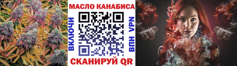 ТГК гашишное масло  Голицыно 