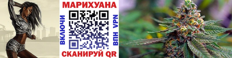 площадка официальный сайт  Голицыно  Бошки Шишки MAZAR 